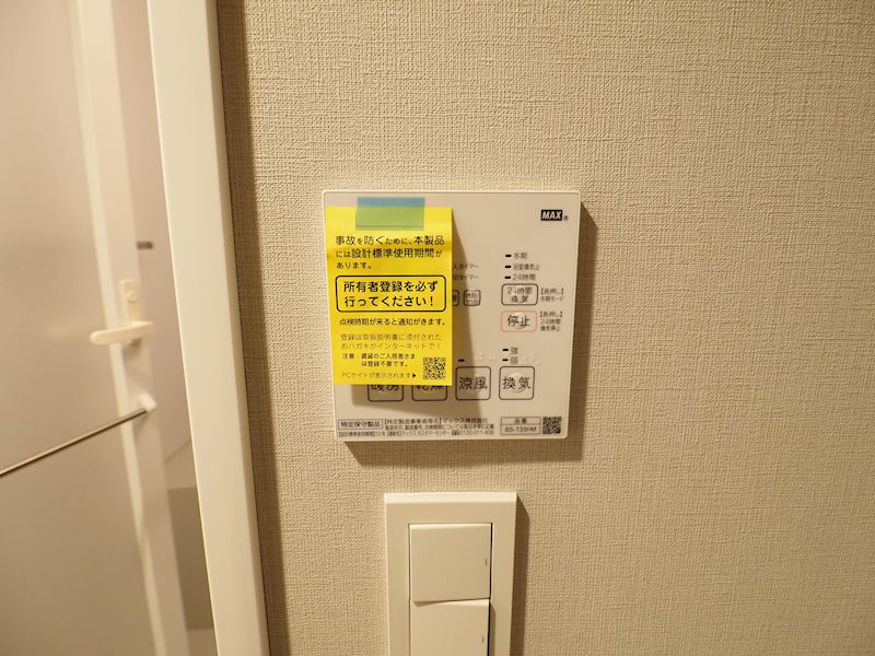 その他5