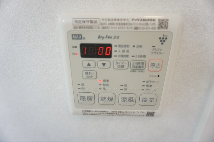 その他8