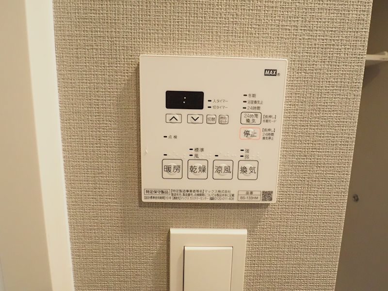 その他7