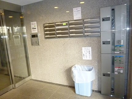 その他8