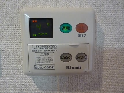 その他5
