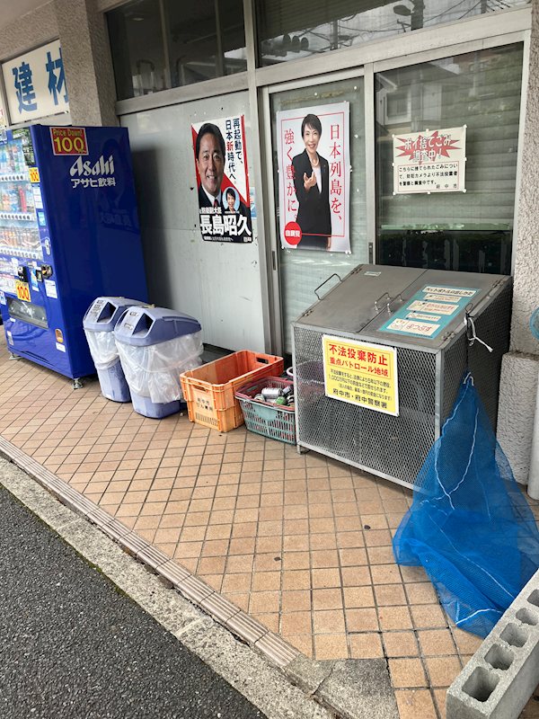その他5