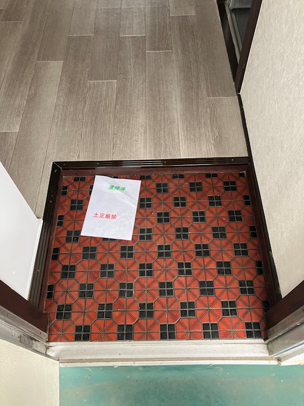 玄関