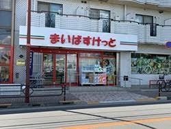 周辺画像4