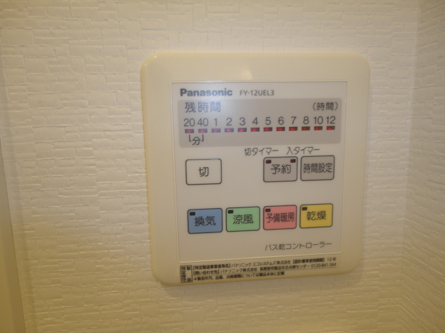 その他9