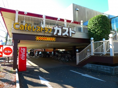 光和ハイム   周辺画像2