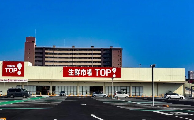 むさし野2丁目戸建て   周辺画像4