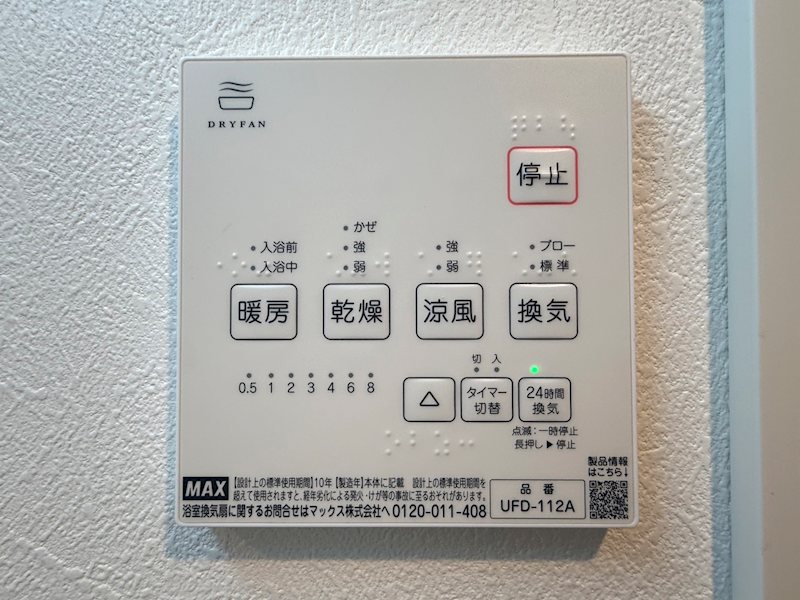 その他4
