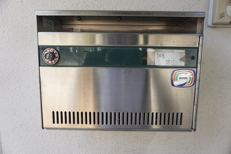 その他9