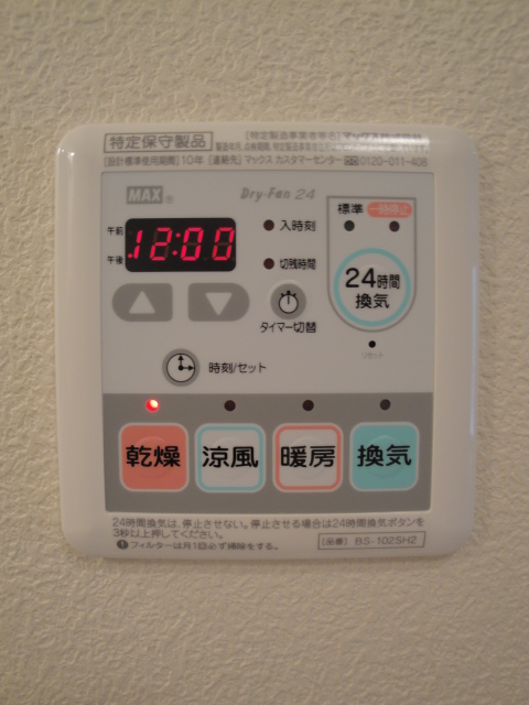その他3