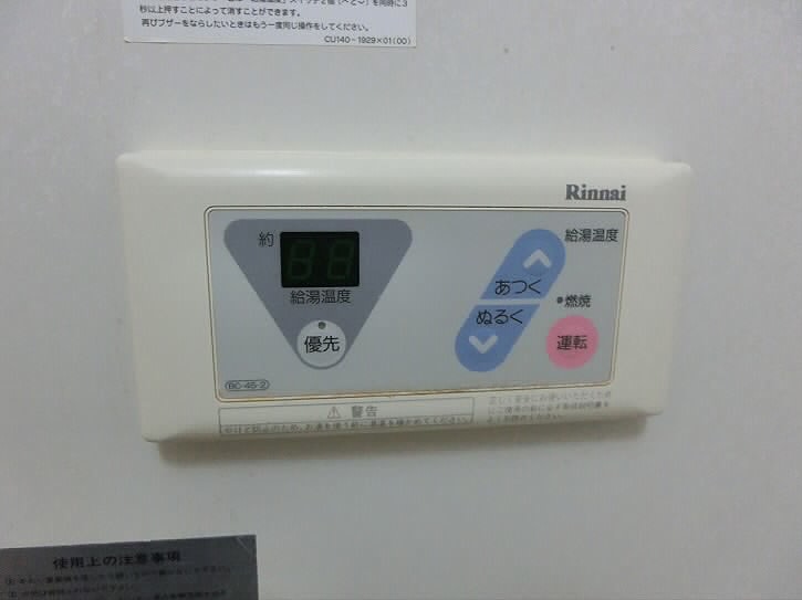 その他5