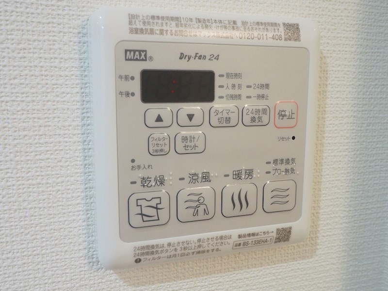 その他4