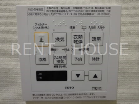 その他1