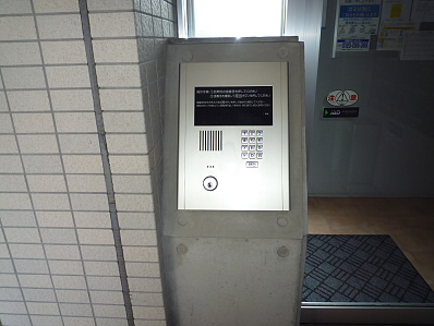 レスポワール多摩川　   その他2