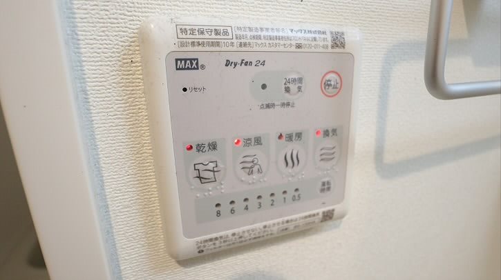 その他5