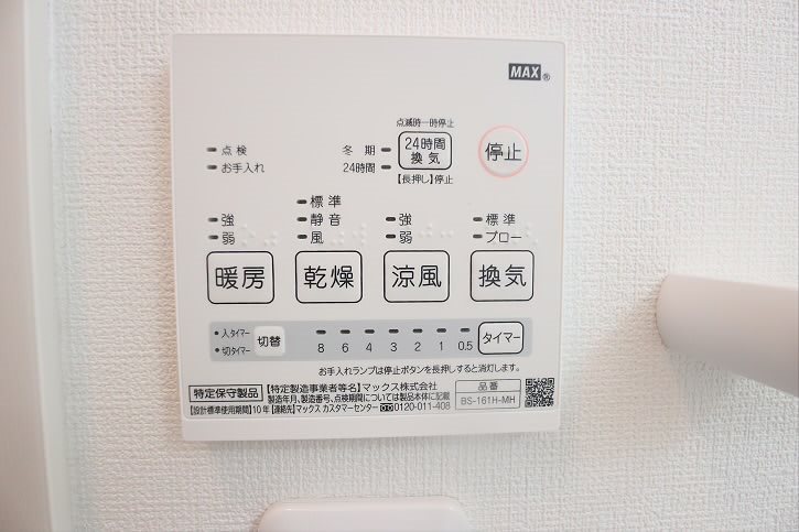 その他1
