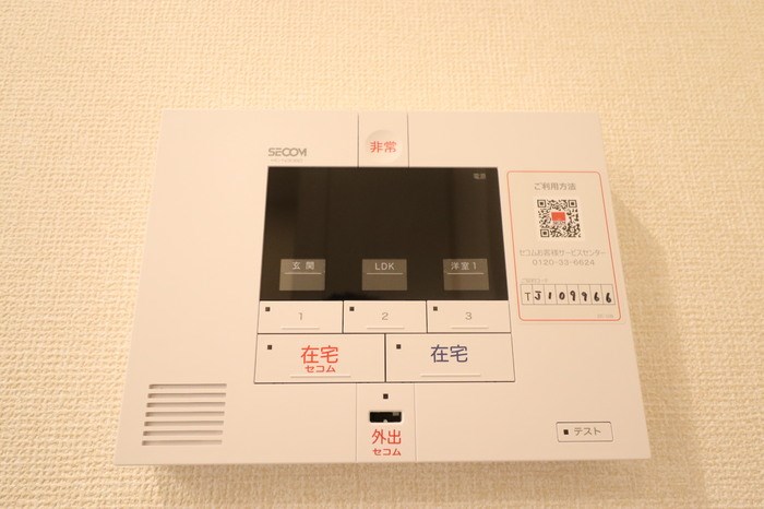その他3