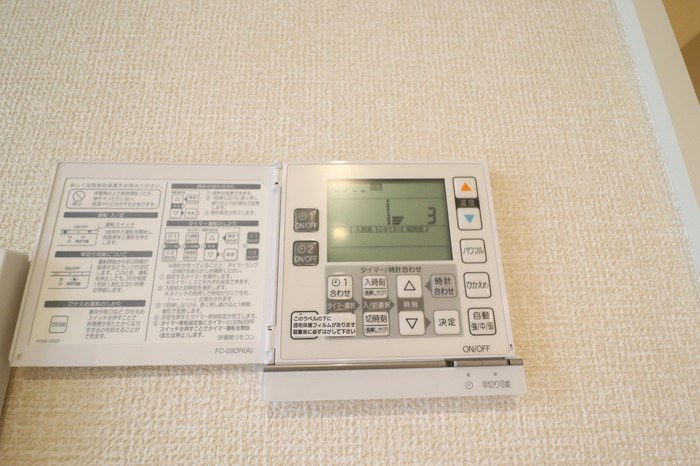 その他7