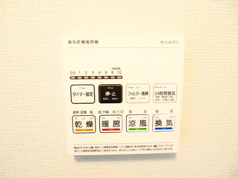 その他6