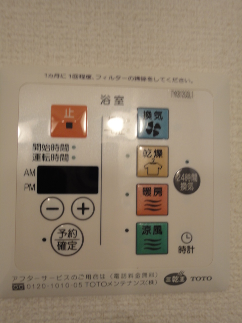 その他2