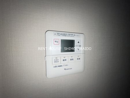 その他8