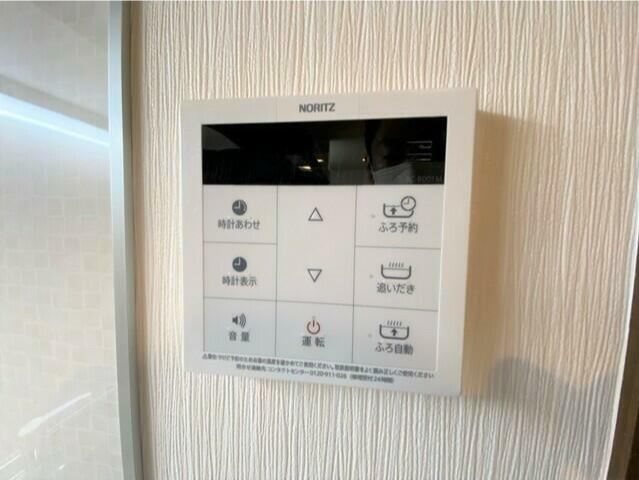 その他6