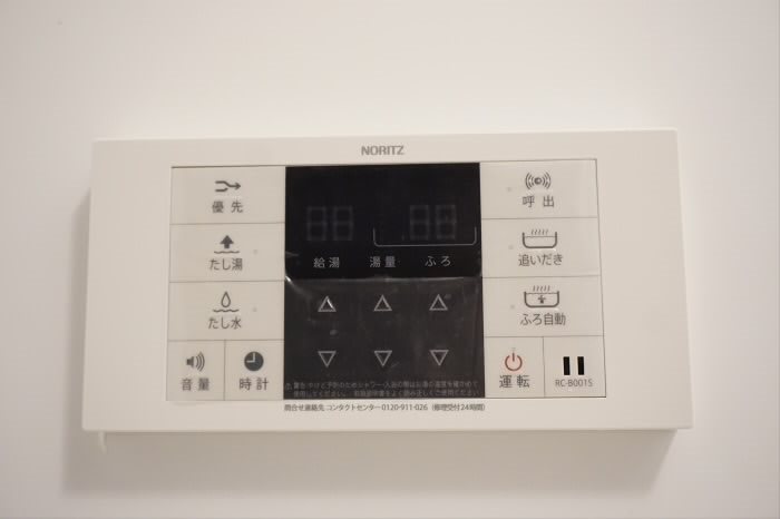 その他8