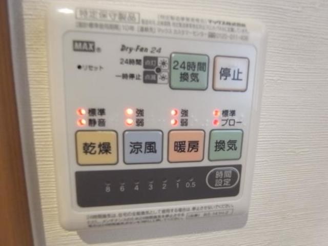 その他5