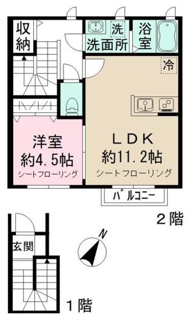 東京都世田谷区松原５丁目 間取り