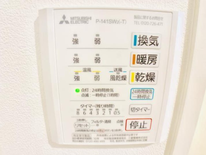 東京都杉並区和泉２丁目 その他設備