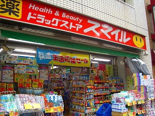 周辺画像5