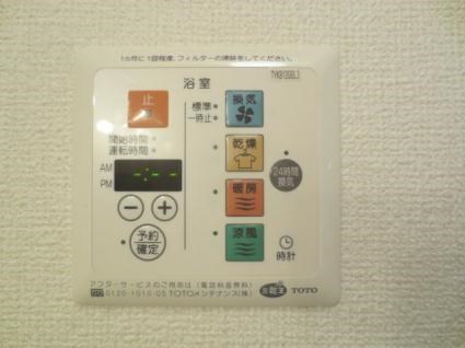 その他5