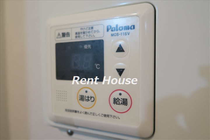 その他5