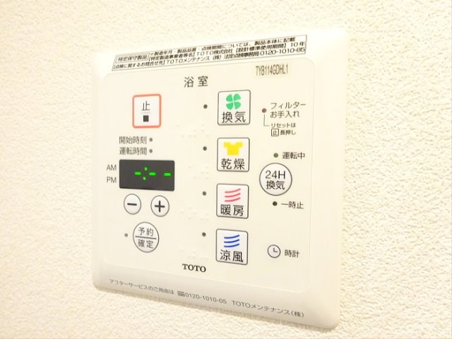 その他1