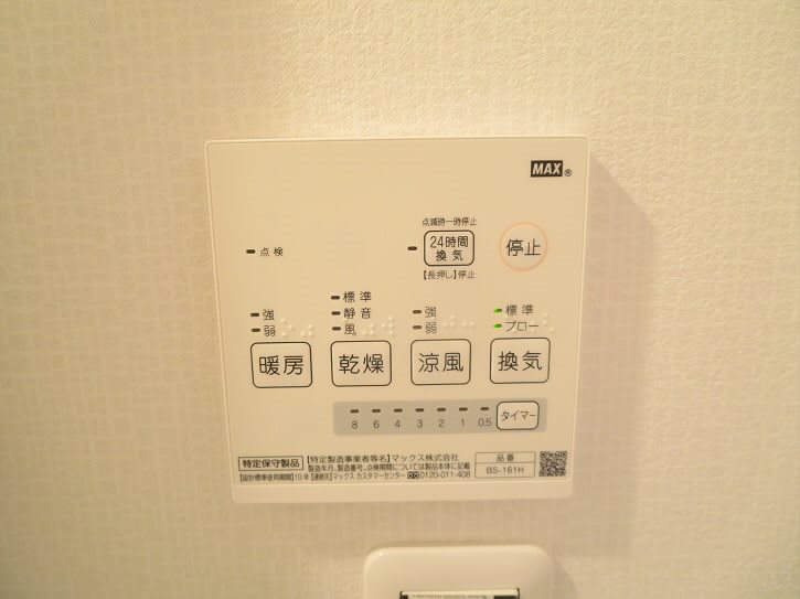 その他1
