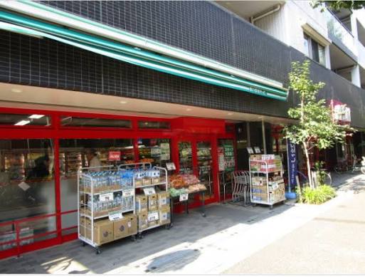 東京都杉並区西荻北１丁目 スーパー