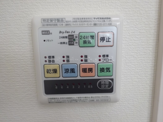 その他7