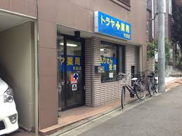 周辺画像3