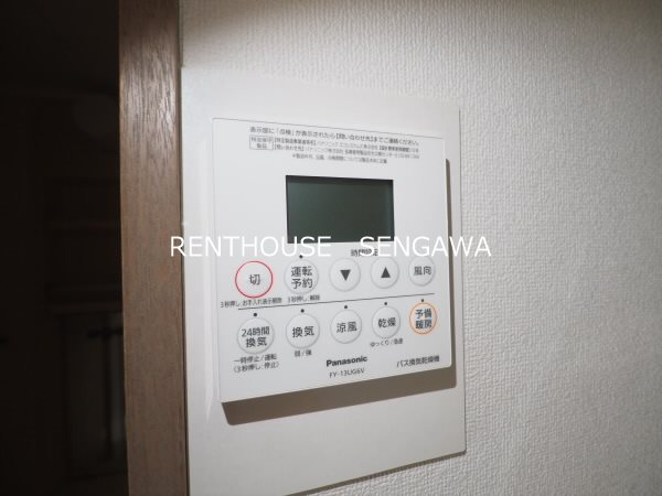 その他2