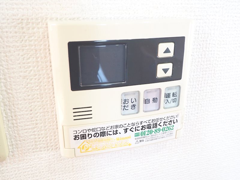 その他6