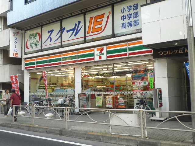 周辺画像3