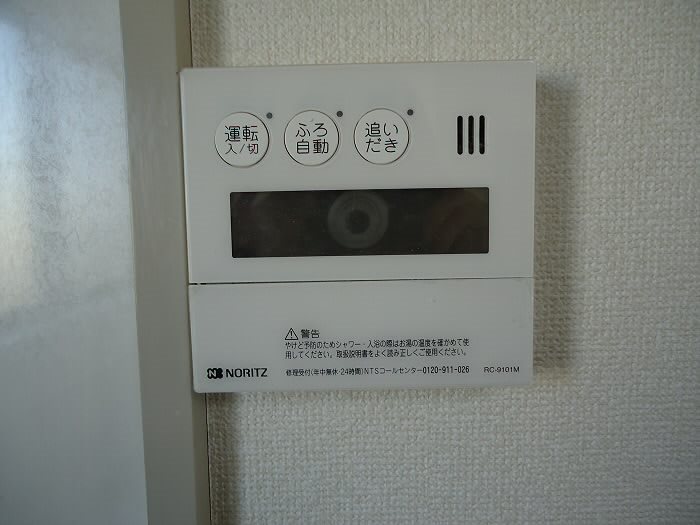 その他9