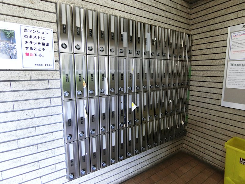 その他8