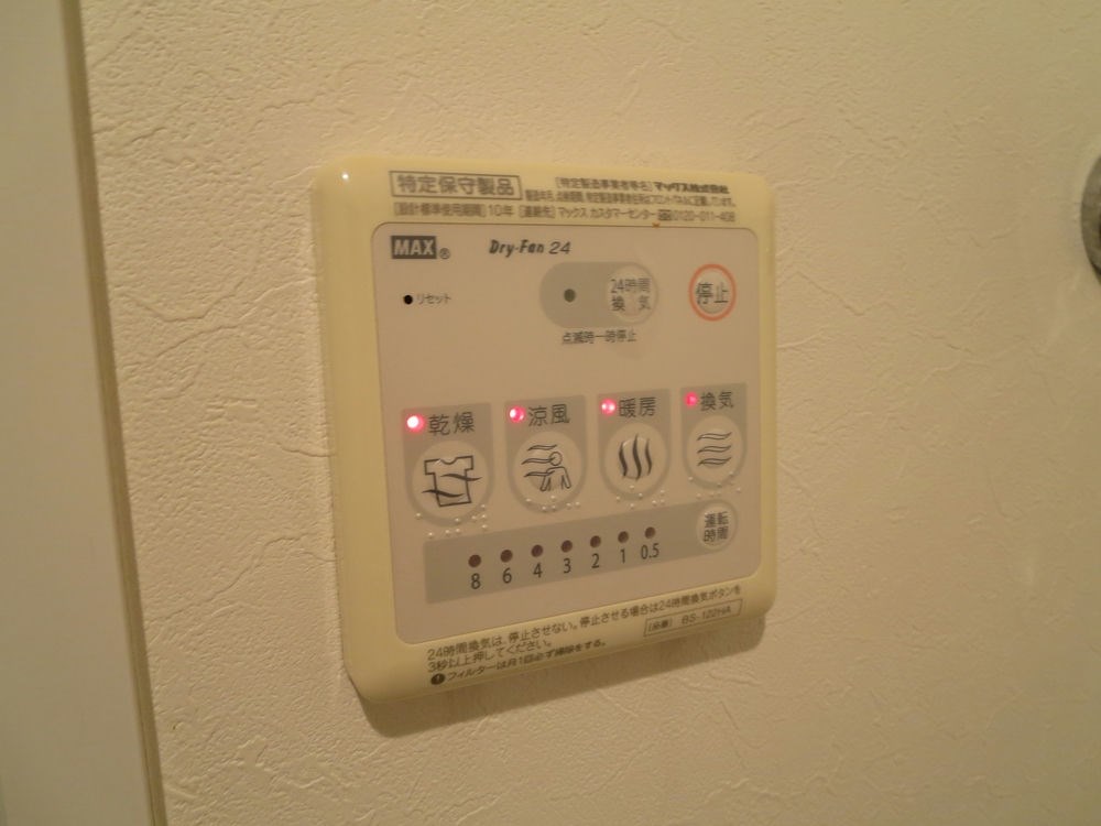 その他5
