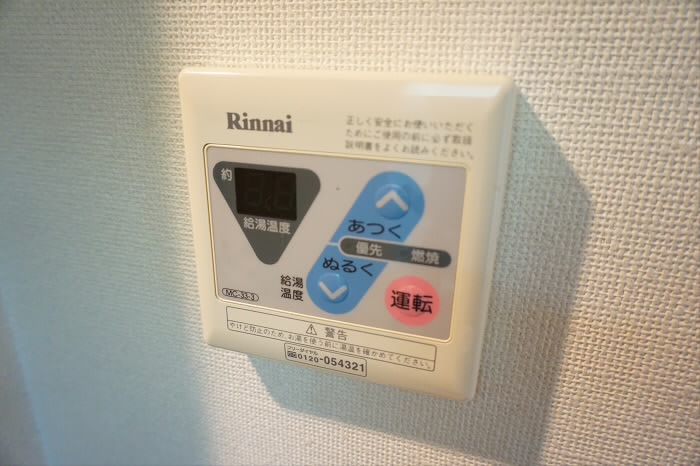 その他4