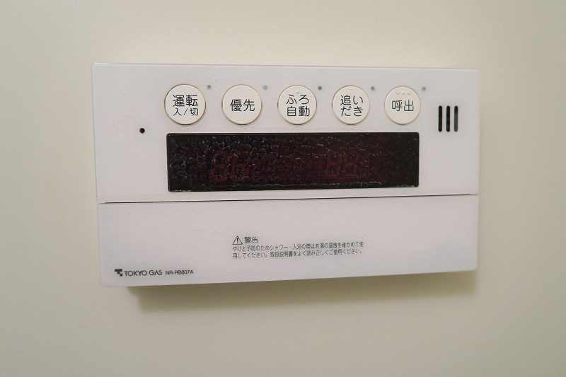 その他9
