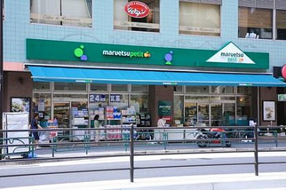 BLI MIU白金台（ブリミウシロカネダイ）弊社管理物件 周辺画像1