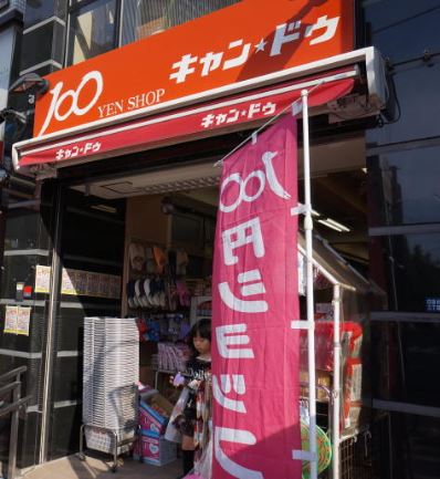 BLI MIU白金台（ブリミウシロカネダイ）弊社管理物件 周辺画像2