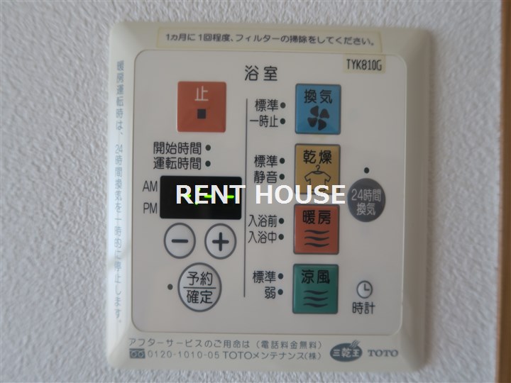 その他2