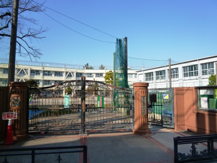 東京都世田谷区羽根木１丁目 小学校